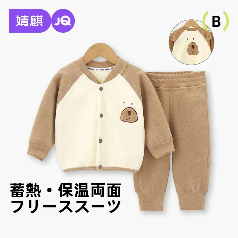 キッズ スエット おすすめ5選：どんなもの？通気性・着心地・安全に優れたアイテムを徹底比較
