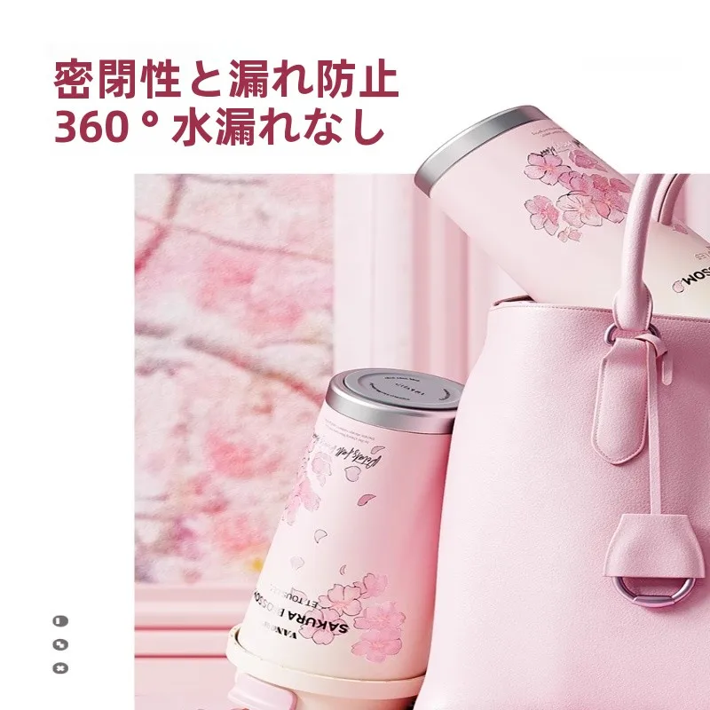 桜デザインの保温カップ【陶器製・女性用・コーヒー対応】
