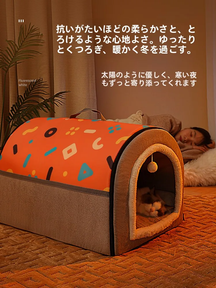 冬用加厚閉じた猫用ハウス：一人暮らしに最適な暖かさと安全感の実証