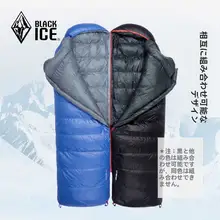 ダックダウン寝袋【アウトドア・防寒・保温・連結可能】