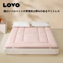 防滑デザインの加厚ソフトマット【極上の柔らかさ・保温性・ベッド用】