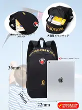 ラムソン 子供用リュックサック【大容量・軽量・幼稚園・男女兼用・旅行用】