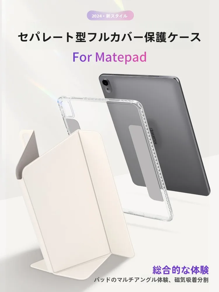 Huawei MatePad 11.5 と iPad はどちらがおすすめ？V型マグネットケースで解決するリアルな使い勝手の違い