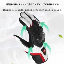 男女兼用 バイク用耐磨グローブ【夏用・通気性・防摔】