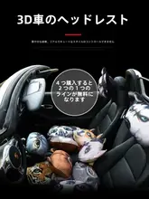 ハスキー犬デザインの車用頭部枕【カートゥーン・かわいい・クッション2個セット】
