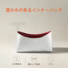 持ち運びに便利なダブルカラーインナーバッグ【デュポン紙・フェルト製】