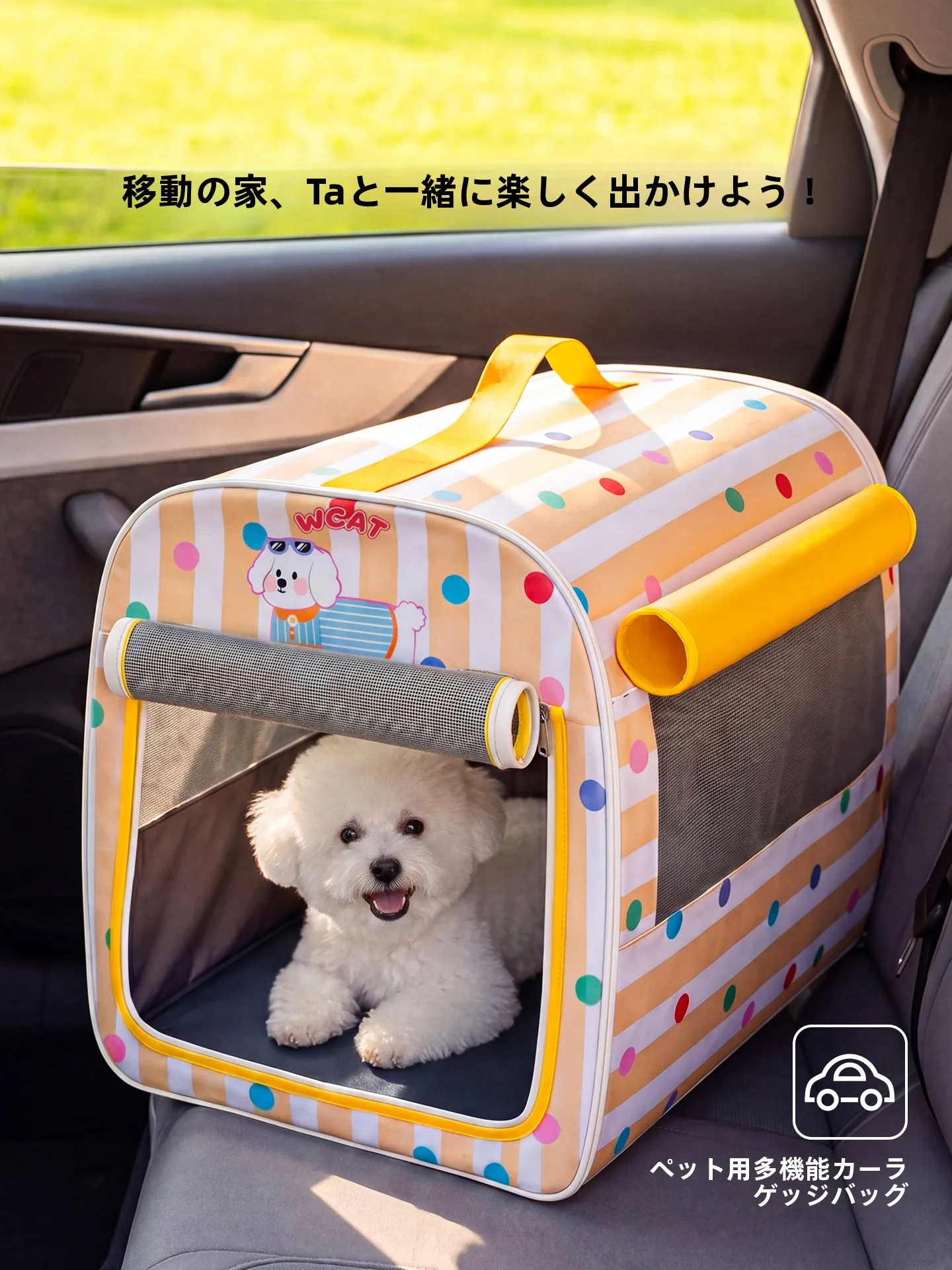 ペット避難グッズとしてのhipidog車載ドッグベッドの実用性と選定基準