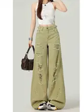 カキ色ハイウエスト破れデニムパンツ【夏用・ストリートスタイル・ゆったりワイドレッグ】