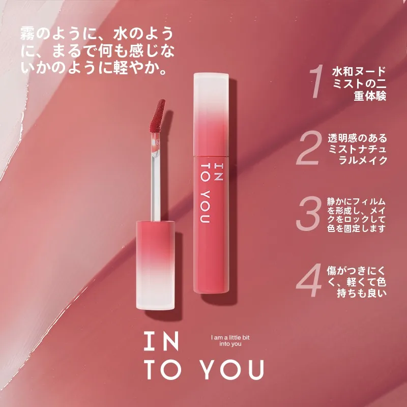 リキッド リップ と リップマキシマイザー の違いは？INTO Uの水光唇蜜が解決するリアルな悩み