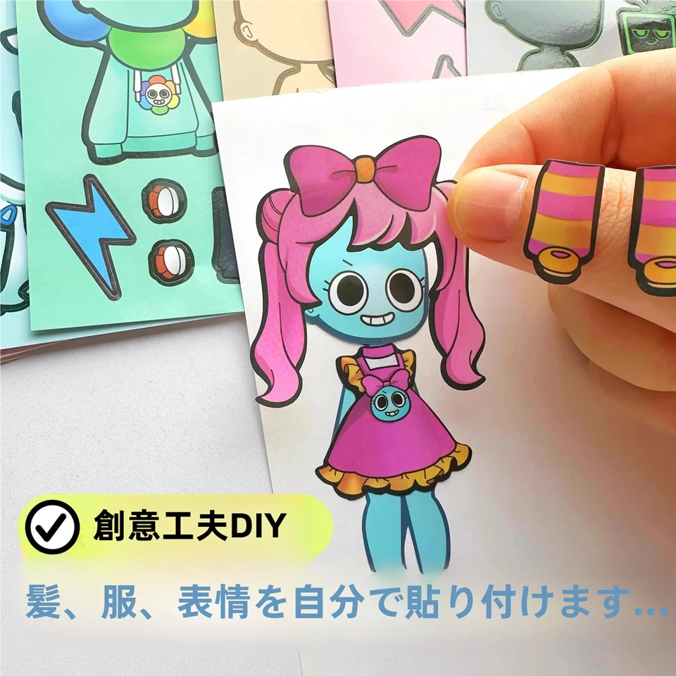 DIYキャラクターステッカー【切り抜き不要・創造的な知育おもちゃ】