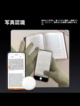 多言語対応のスマートAI翻訳機【リアルタイム音声翻訳・オフライン機能・海外旅行や会議に最適】