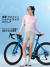 LINING サイクルウェア レディース 長袖 UVカット 2点セット ロードバイク マウンテンバイク