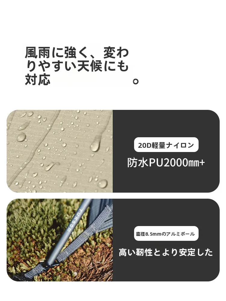 2人用テントで何が大事か？軽量で丈夫なNaturehikeの登山用テントが解決するリアルなキャンプライフ