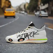 バスケットボールシューズ【耐摩耗・男性用・フルコート対応・高性能】