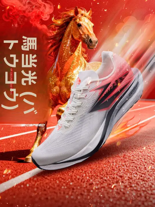 通気性とクッション性に優れたランニングシューズ【トレーニング・プロフェッショナル・軽量】