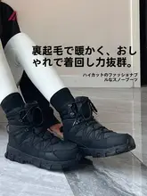 Hantou レディース冬用アウトドア登山ブーツ【高筒・厚手・保温・滑り止め】