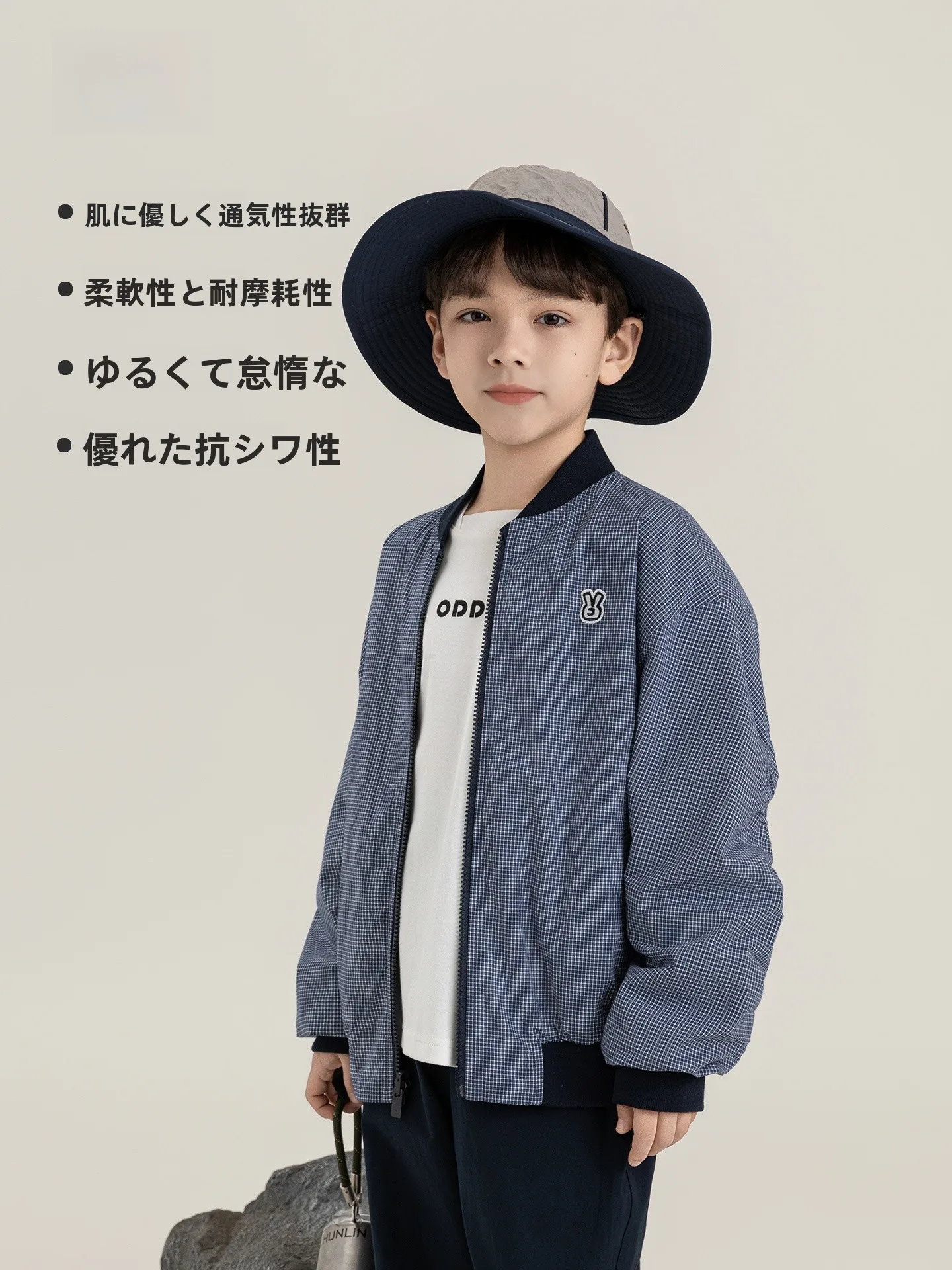 春の野球観戦コーデで迷わない！リバーシブルジャケットの選び方とは？