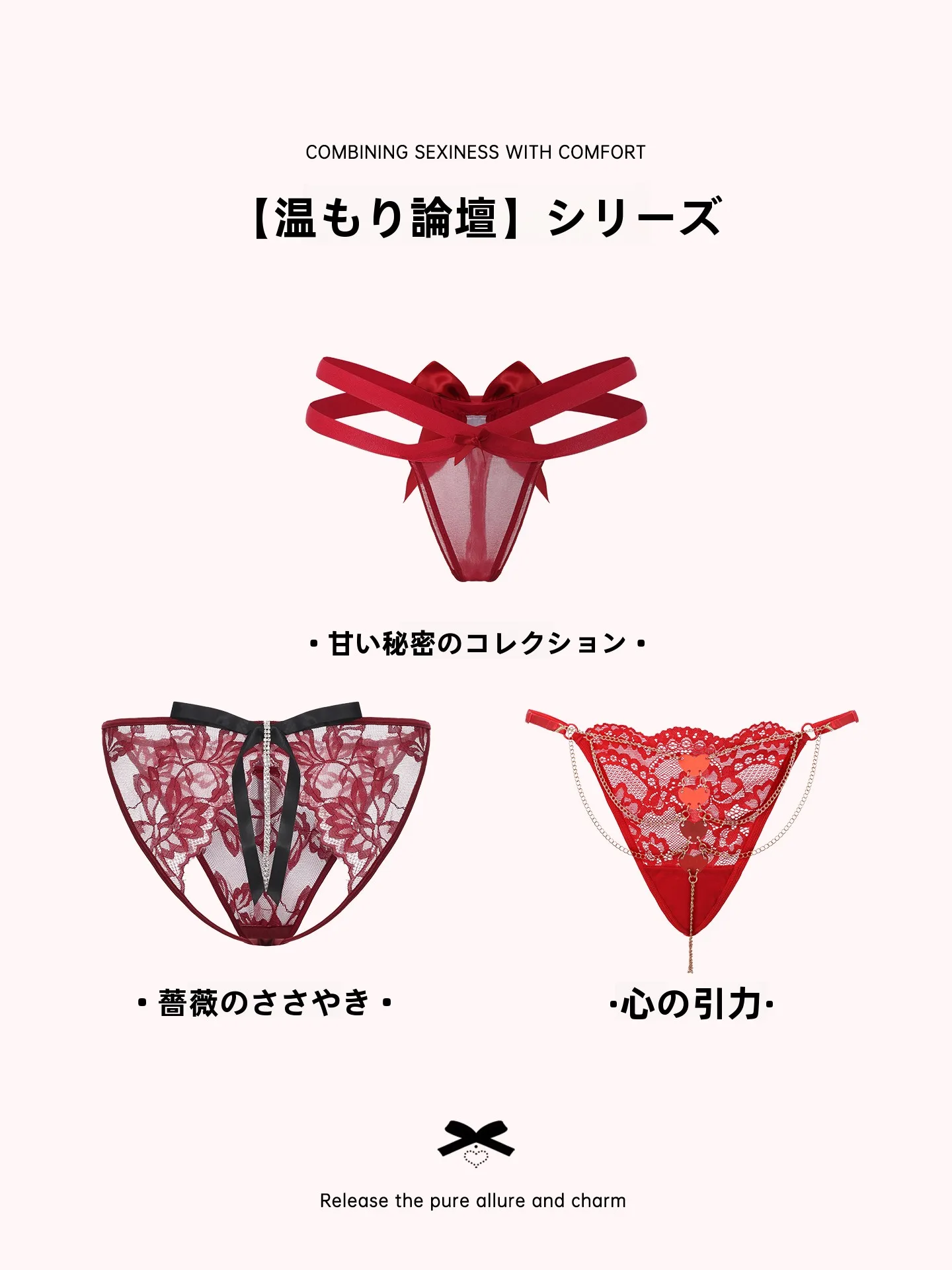 魅惑のレースショーツハイウエストは日常シーンでどのように活用されるのか