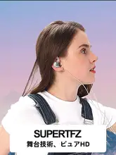 ハイファイ モニターイヤフォン【プロ用・ステージパフォーマンス向け】