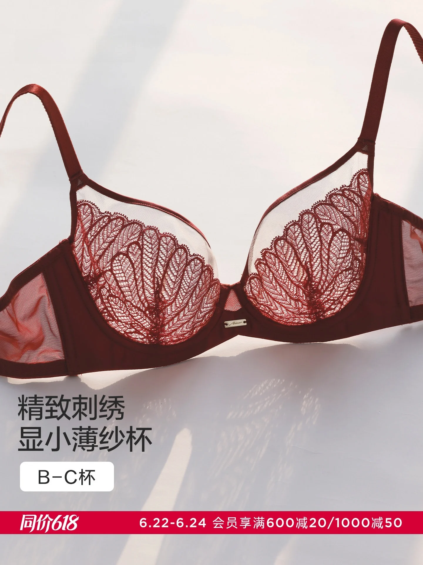 大きなカップのソフトワイヤー ブラジャー：バスト矯正と上托機能の実用性を検証