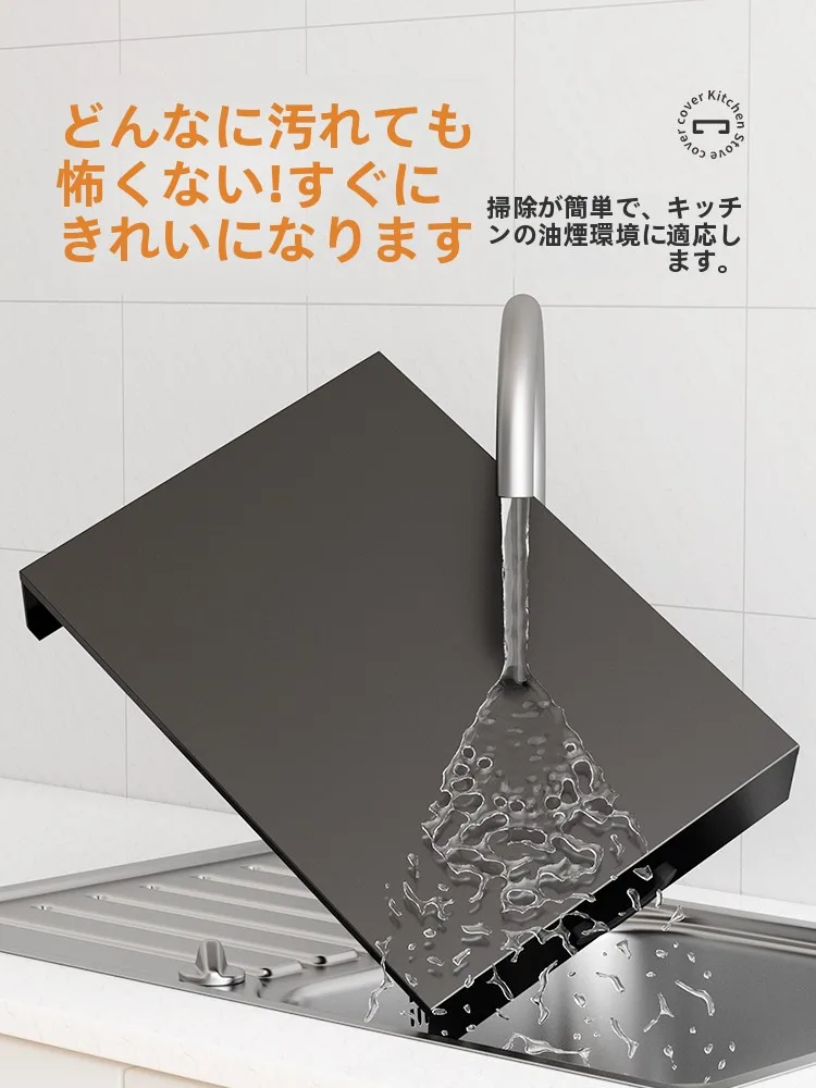 コンロ周りの油汚れに悩まされるあなたへ——この1枚で収納と清潔が両立できる秘密は？