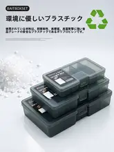 ルアー用擬似餌ボックス【釣り用収納・小物整理に最適】（セットアップ対応）