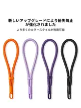 スタイリッシュな腕に掛けるスマホストラップ【男女兼用・防丢・高級感】