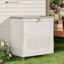 屋外収納ボックス 上開き 大容量 耐候性 ガーデニング 園芸用品 雑貨収納 家庭用