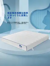 マットレス 1.8m メモリーフォーム 独立ポケットコイル 静音