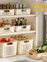 おしゃれな収納ボックス【プラスチック製・キッチン・おもちゃ整理用・デスクトップ用】