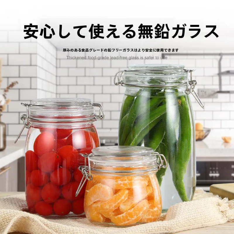 キッチンをスッキリ整理！収納グッズおすすめ　密閉ガラス保存瓶の実測ガイド