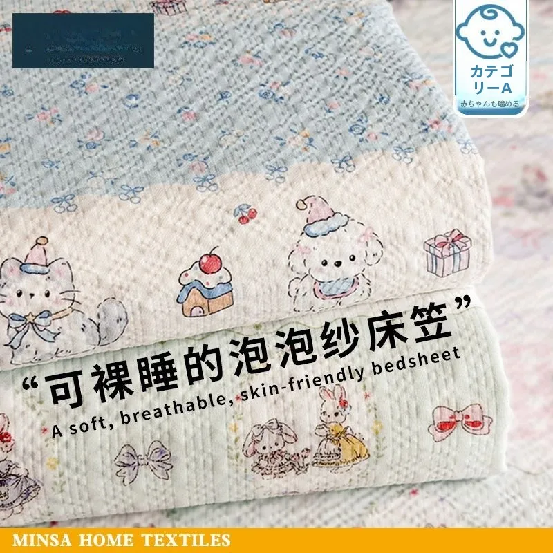 床に直接で眠るなら、どんなカバーが本当に心地いいの？