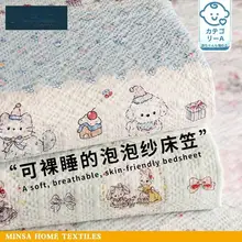 極上の柔らかさ！全周包み込み型 ベッドマットレスカバー【防滑・四季対応】