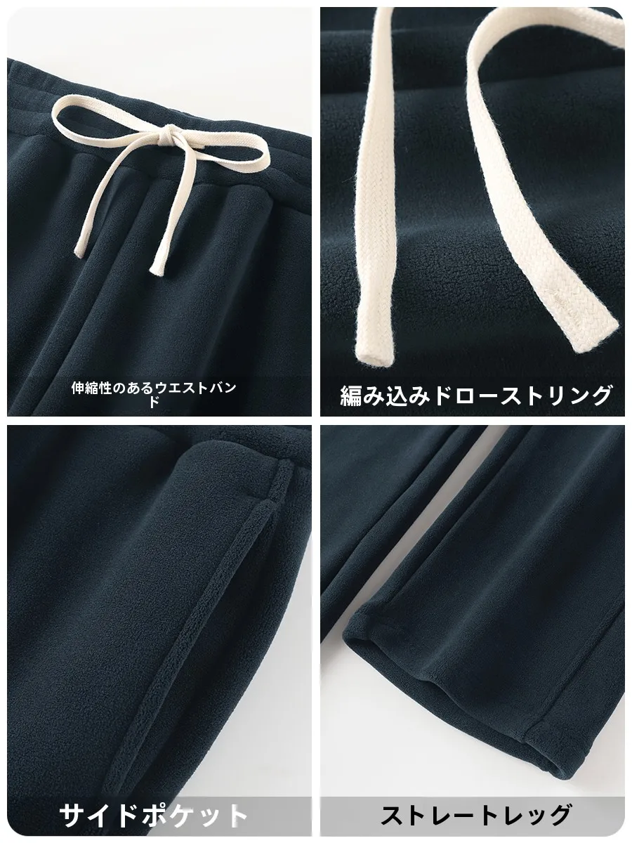 保温性と耐磨性に優れたフリース素材ストレートパンツ：秋冬カジュアルシーンでの実用性解析