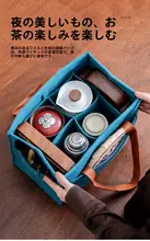 持ち運びに便利な茶道具収納バッグ【旅行・車載用・アウトドア対応】