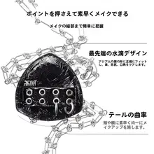 極上の柔らかさのメイク用スポンジ【湿乾両用・ファンデーション吸収なし】