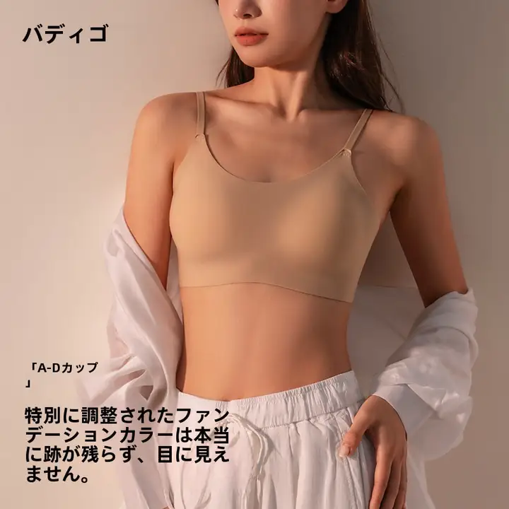 Badigo 使い捨てファンデーションブラ【旅行用・洗浄不要・女性用】