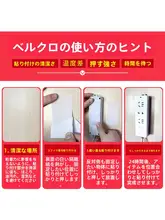 両面強力粘着テープ付きカーテン留め具【自己粘着・ドア用・マジックテープ】