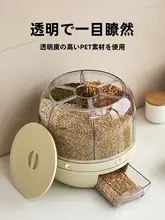 回転式分格米桶【虫対策・湿気防止・密閉蓋・穀物収納用】