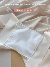 無痕ビッグサイズパンティー【透湿・夏用・ボトムス兼用・安心設計】（セットアップ対応）