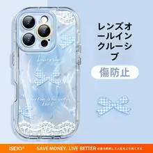 ISIDO iPhone用ケース【愛心リボンデザイン・全包カバー・防落下・おしゃれ】