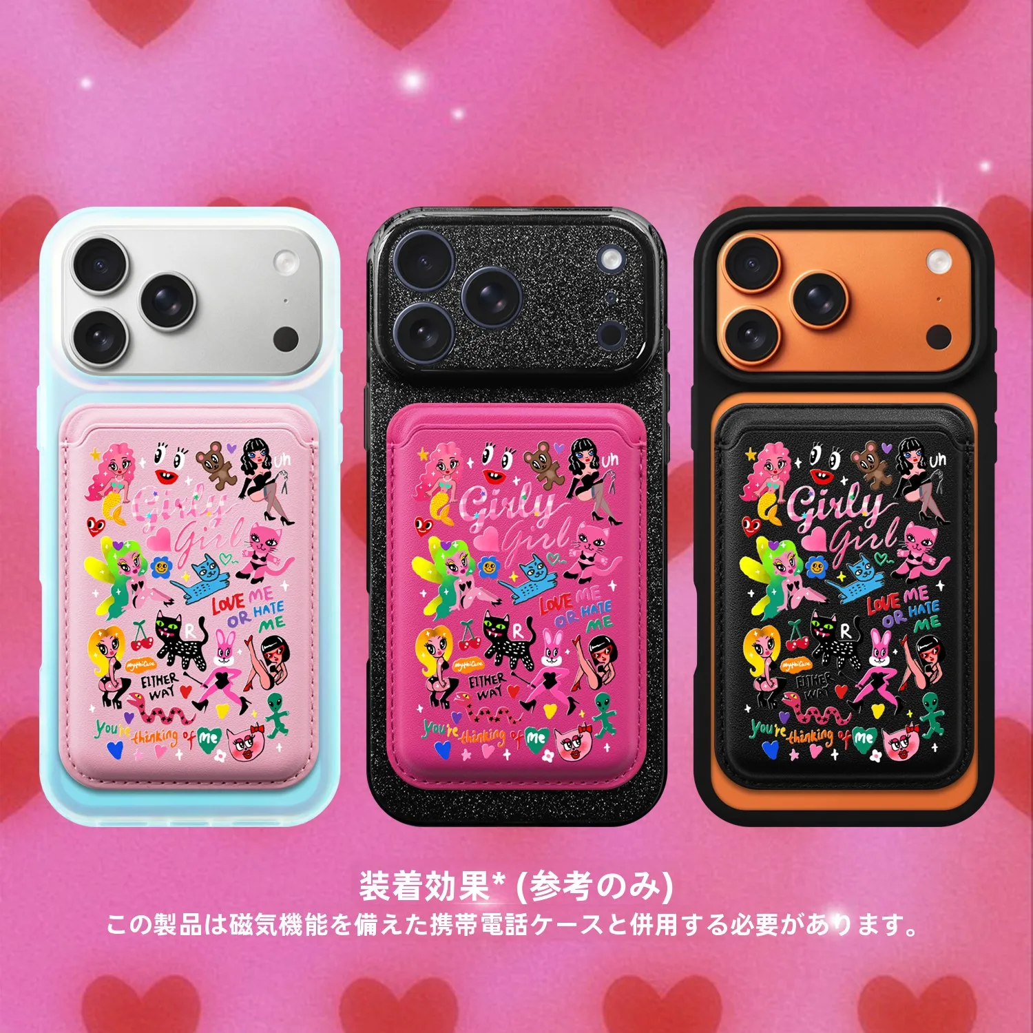 磁気吸着カードケース【スイートメッセージ】の使い方と特性：通勤シーンでの実用性とデザインの詳細