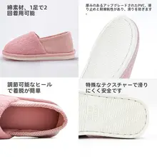 夏用透湿薄型大きいサイズマタニティスリッパ【ソフトソール・包み型・ヒール付き】