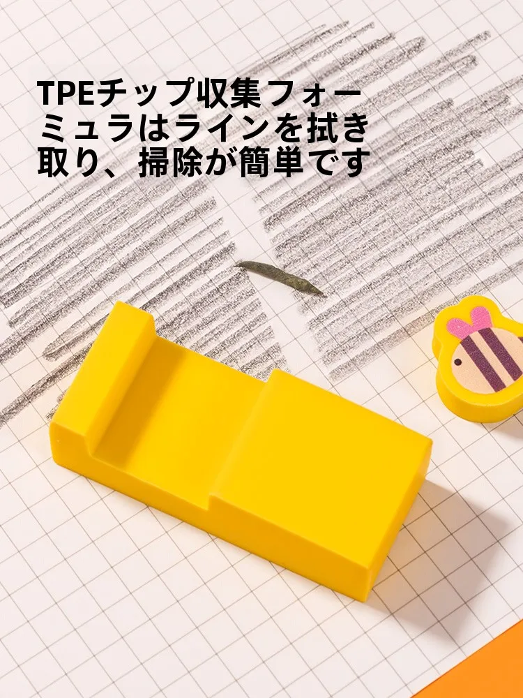 小学生用消しゴムの選び方：ラインがきれいに消せる・少ない削りの実用性解析