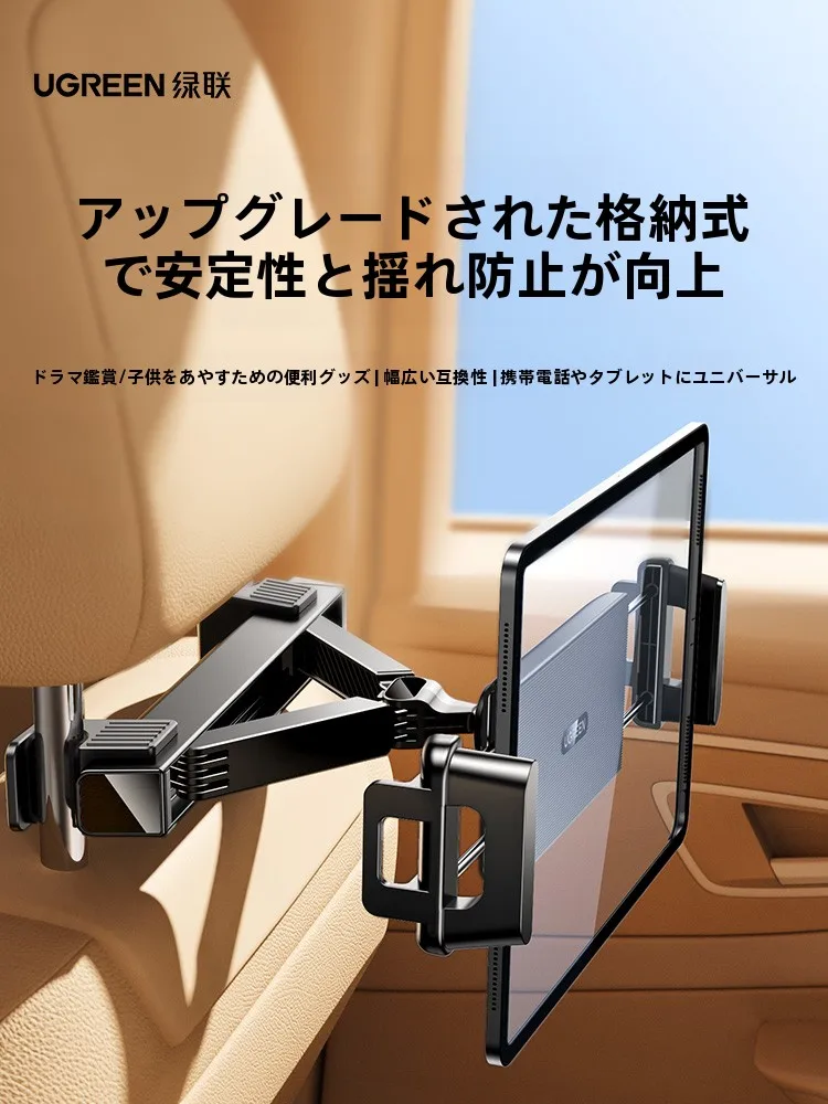 車載スマホホルダーの選び方を徹底解説！5選で最適な使い勝手を実現
