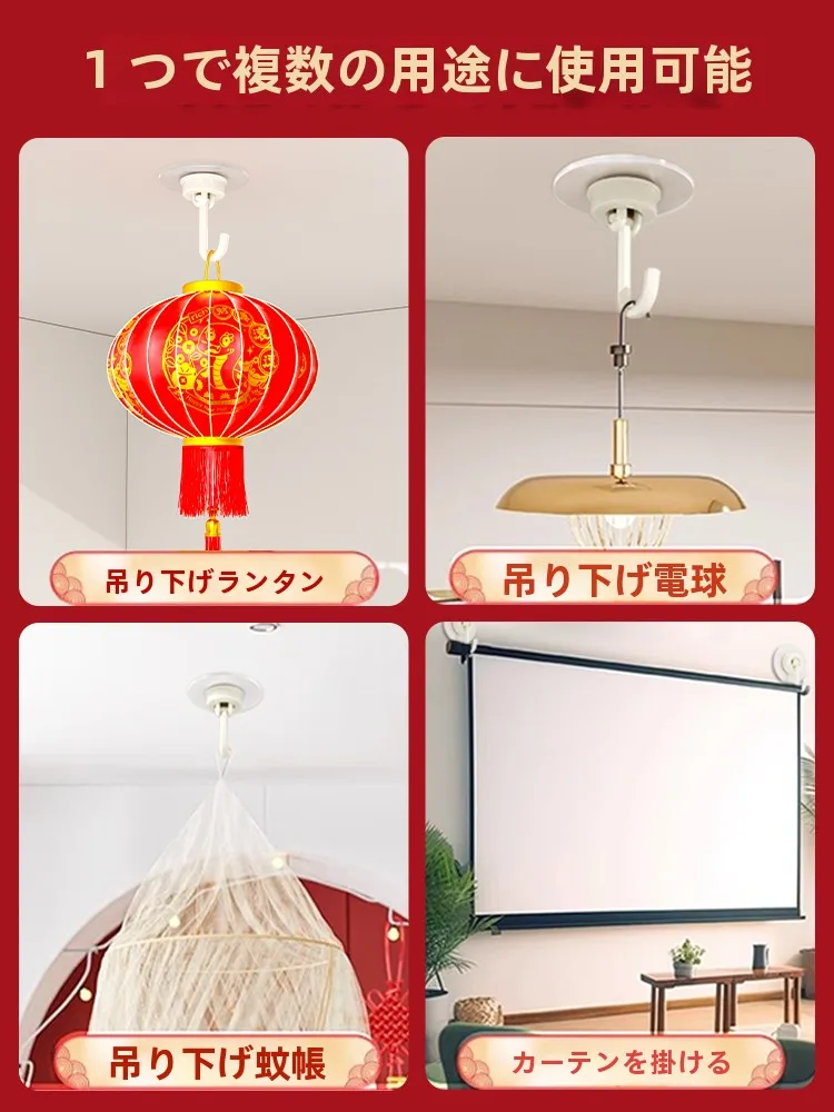 穴あけ不要の灯篭掛けフック：旋回式・屋内外用・ポータブルで空間を美しく装飾