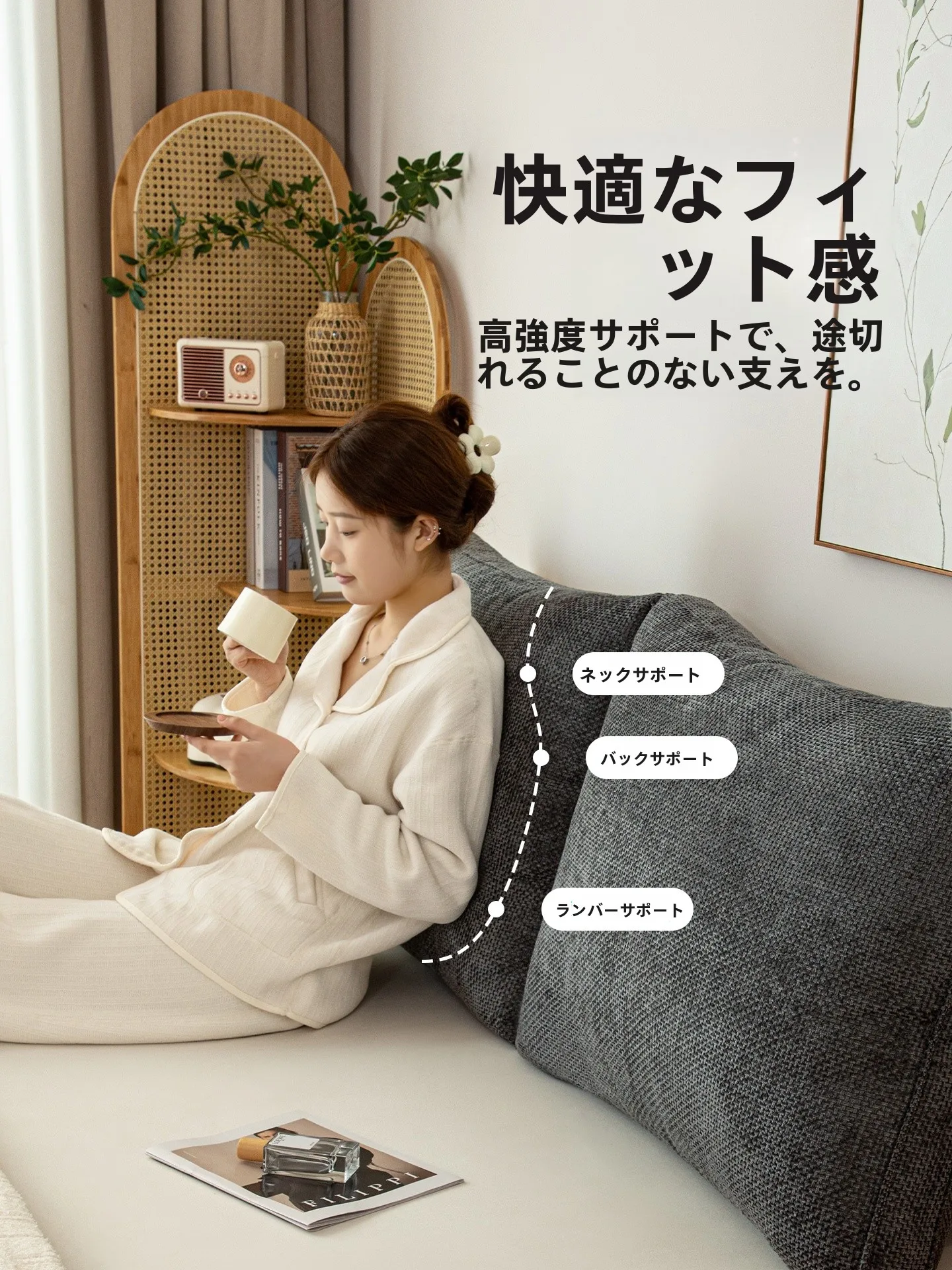 寝返りを防ぐためのベストなクッションは？龍憩閣のソフトバックレストが解決するリアルな悩み