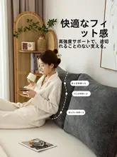 寝室に最適な高級感のあるソフトバックレストクッション【分解可能・防衝撃・和風デザイン】