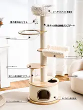 全実木製キャットタワー・キャットハウス一体型【省スペース・グレー】