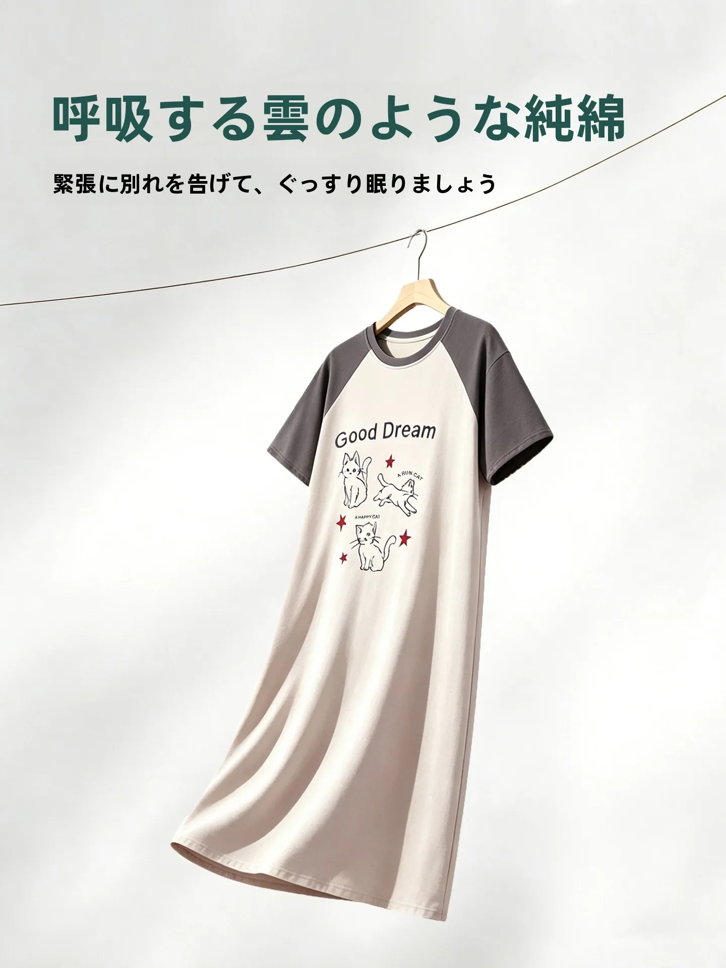 赤い星柄の授乳対応マタニティパジャマ：薄手コットンで快適な着心地と通気性を実現